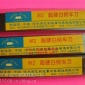 供应优质大量批发 M2超硬白钢车刀