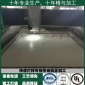FR-4环氧板机雕刻加工 绝缘阻燃 按客户要求来图来样定制