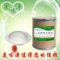 专业供应 优质食品级 L-肉碱酒石酸盐 左旋肉碱酒石酸盐