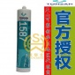 可赛新1587胶水，可赛新1587，平面密封胶，硅橡膠，310ml