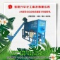 ** 厂家批发堵漏王生产设备 供应搅拌机 品质保证