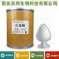 壳寡糖 99%含量 水溶性壳寡糖 低聚壳聚糖 壳聚寡糖 现货包邮