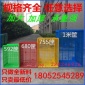 晋州塑料周转筐 塑胶物流筐 加厚框蔬菜快递服装运输包装仓储筐子