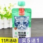 顽皮Wanpy猫用多口味鲜肉羹90g成猫湿粮罐头猫咪干粮伴侣猫零食
