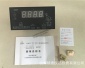 杭州总厂杭州自动化杭州温度表厂XMT-1225数字式温度显示控制器