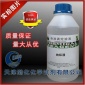 钠 标液 杂质测定 0.1mg/ml 500ml 分析 试剂 检测 去离子水制作