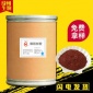 供应食品级胭脂树橙 冰激淋奶油 油脂糕点类 含量15％1kg起批