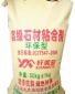 厂家墙地面强力型 白色石材粘合剂 石材粘结剂 持久耐候