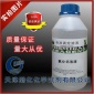 氯化钙溶液 标准溶液 化学分析10% 500ml瓶 试剂检测 标液天津售