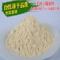 厂家 食品级 大豆分离蛋白 千页豆腐原料 分散型 凝胶型