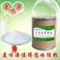 供应水解牛皮胶原蛋白 食品级 皮胶原皮胶原蛋白肽牛皮胶原蛋白粉