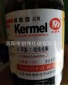 供应优质化學試劑N-甲基吡咯烷酮，分析纯AR500ml
