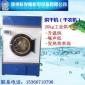 大型宾馆工业洗衣设备 毛巾烘干机 床单被套全自动电热节能烘干机