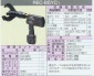 供应日本泉精器IZUMI品牌充电型液压电缆切断REC-85YC1電動工具