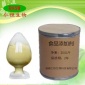 供应食品级 复合维生素B 营养强化剂 1千克起订 欢迎订购