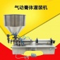 重庆麻辣烫调料灌装机膏体液体半流体灌装机**0单头膏体灌装机