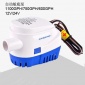 Ebay热销自动舱底泵1**GPH、12V自动泵750GPH 水泵 自吸泵