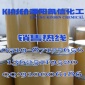 供应现货3,4-二苯甲酸/藜芦酸 93-07-3