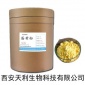 食品级 **保障 蛋黄粉 乳化剂 蛋黄粉 **从优 品质保障