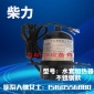 柴力柴油发电机组水套加热器， 柴油发电机恒温装置3KW4KW5KW