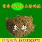 专业供应 宠物饲料级高蛋白鱼粉鱼骨粉脱脂鱼粉