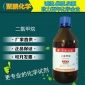 **现货试剂 二氯甲烷 分析纯有机玻璃粘合剂 AR500ML 批发零售