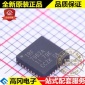 TRF7962ARHBT QFN-32 TRF7962A TI 德州 射频卡芯片