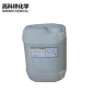 【生产与】供应氨水 化学纯氨水 CP氨水 欢迎咨询