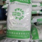 瑞泰羟丙基甲基 纤维素 5万粘度纤维素 50000 粘度 厂家