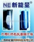 供应不锈钢攻丝油 厂家 油性攻牙油