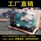 工厂热销 30kw东风康明斯柴油发电机组 小型柴油发电机