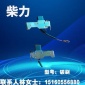 柴力厂家支持定制供应发电机 **碳刷及碳刷架 (75--300KW）