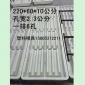 保育猪漏粪板模具仔猪水泥漏粪板塑料模具
