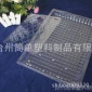 海鲜托盘吸塑包装**从优厂家