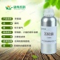 厂家供应 植物提取 芳樟油 芳樟精油 单方精油 原料油