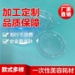 厂家 瓶口密封PVC片 透明PVC内盖 可定制 5.95*6.3