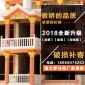 罗马柱模具水泥欧式塑钢圆形新款加厚别墅模具大门建筑模板