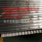 厂家.折弯机模具 非标定制 成型模 花边模 无压痕模