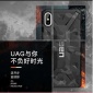 探险者迷彩色防摔套啤手机壳适用 iPhonex iPhone xs 厂家