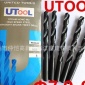 进口UTOOL直柄麻花钻头/UT不锈钢模具钢用钻咀7.0-9.5 6.8.4.3mm