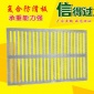 大量供应复合井盖材料水沟盖板 防滑沟盖板污水井高强度电缆盖板
