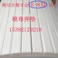 刀版弹垫45度高弹力eva海绵 模尊刀版弹垫 厂家直批**更优惠