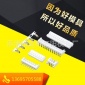 厂家EH胶壳线速条形连接器孔座针座接插件