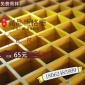 厂家洗车房格栅养殖场走道污水处理地沟盖板光伏发电走道