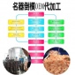 男用名器倒模OEM代加工 来模具代生产 来图开模具 无异味材质