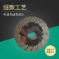 厂家定制金刚石电镀带齿碗磨片 石材玻璃花岗石电镀带齿碗磨片