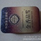 茶叶盒 茶叶罐 精品茶叶盒 装饰铁盒 马口铁茶叶盒