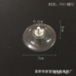 3MM带螺母吸盘 塑料吸盘批发多尺寸透明PVC 塑料制品 接受定制